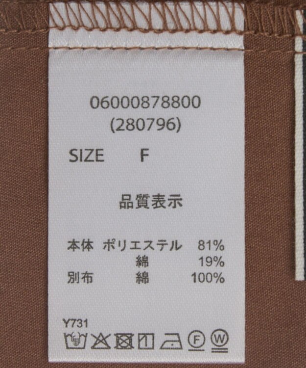 Green Parks ・ＥＬＥＮＣＡＲＥ　ＤＵＥ　２ｗａｙボリュームチュニック Brown