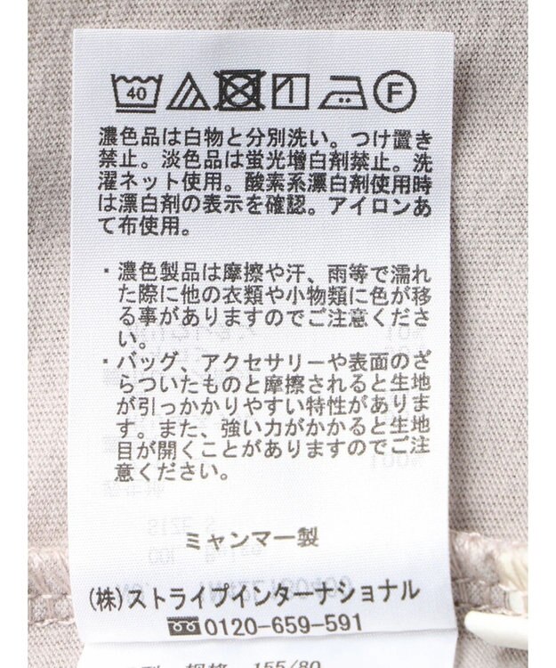 earth music&ecology 総レースキャミソール Beige