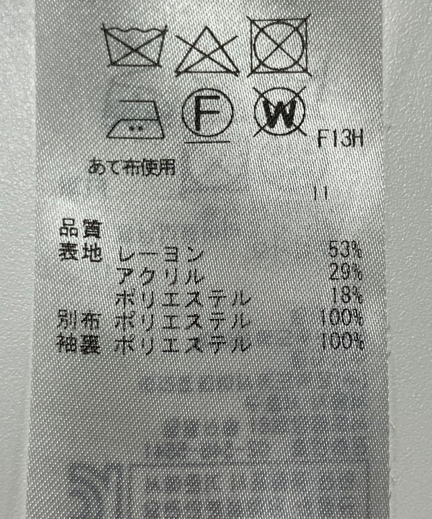 ONWARD Reuse Park 【ICB】ジャケット春夏 グレー