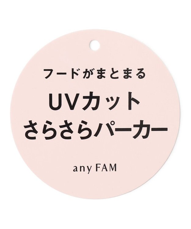 ANY KIDS UVカット リボンパーカー ラベンダー