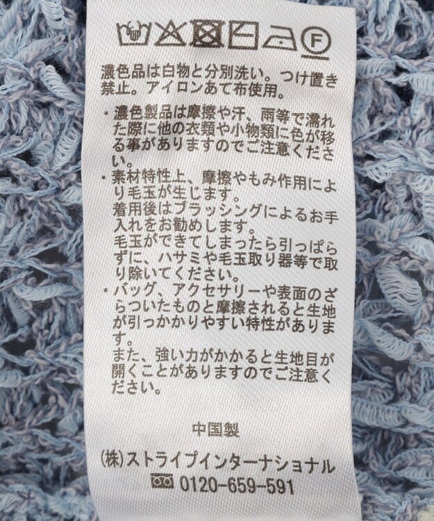 earth music&ecology 配色ラインＭＩＸニットベスト Blue