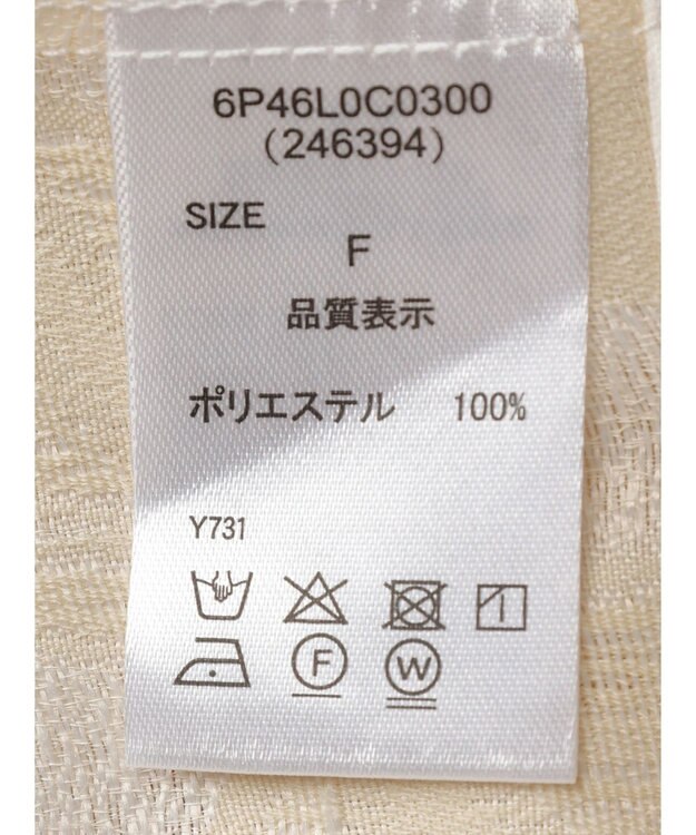 Green Parks ・ＥＬＥＮＣＡＲＥ　ＤＵＥ　ジャカードキャミ Beige