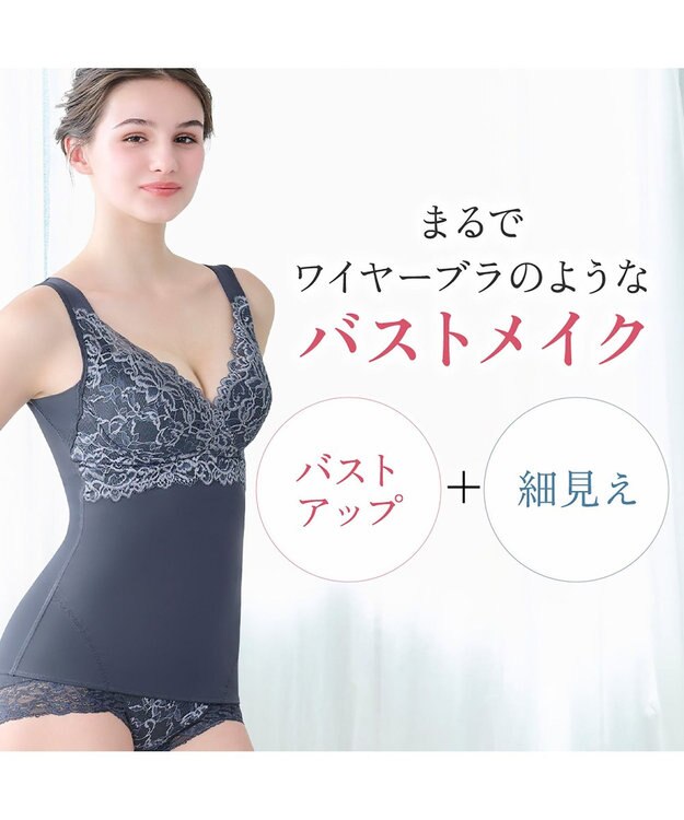 BRADELIS New York 【BRADELIS NewYork peace】 ハートフルカップビューティフルブラキャミソール25 ブラデリス ノンワイヤー 補整下着 補正 シェイパー カップ付き ブラトップ ブラキャミ ロイヤルグレー