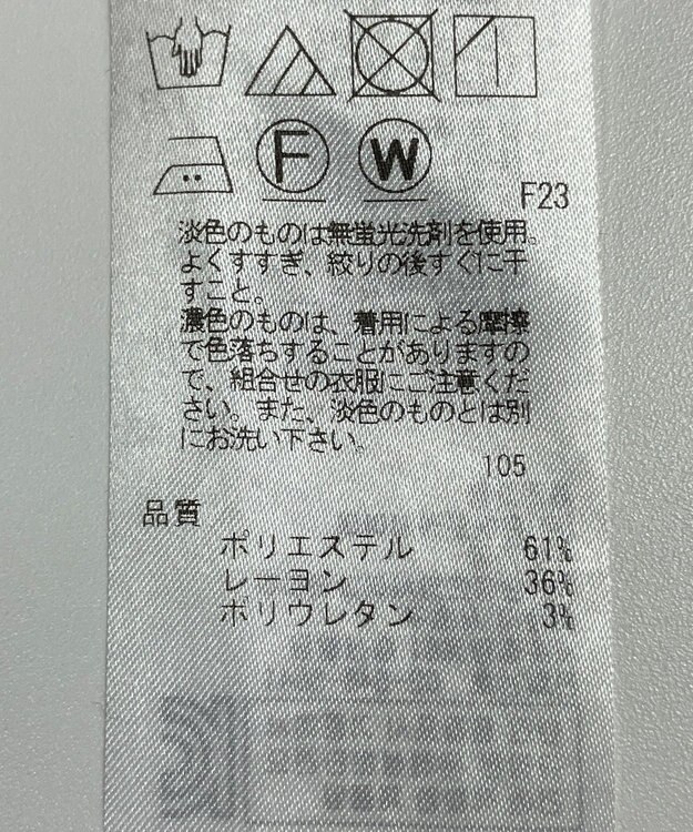 ONWARD Reuse Park 【自由区】パンツ秋冬 グレー