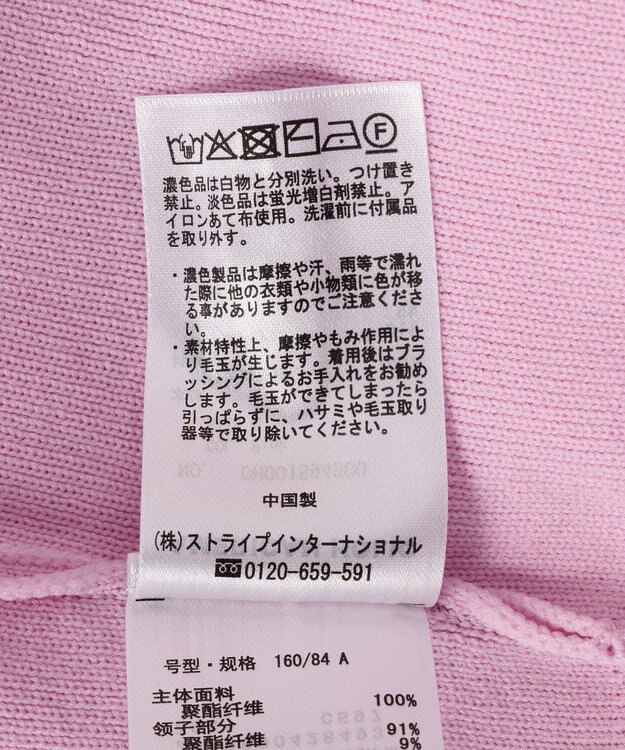 AMERICAN HOLIC 【2WAY】金ボタンカーディガン Pink