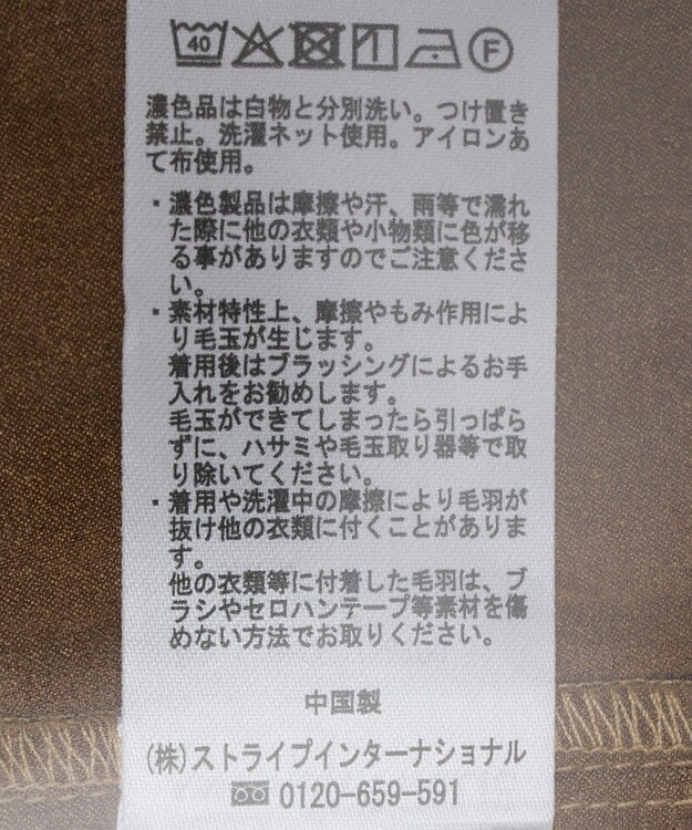 AMERICAN HOLIC Wポケットスエードライクシャツ Camel