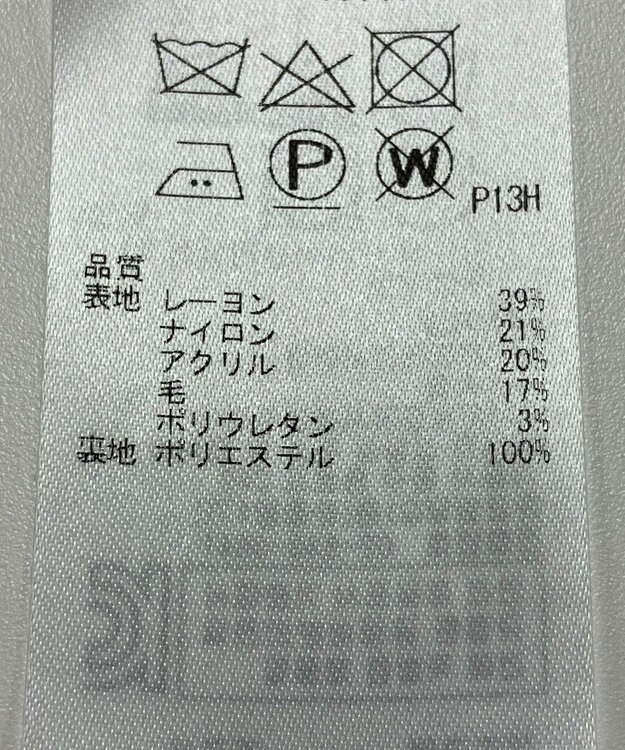 ONWARD Reuse Park 【自由区】スカート秋冬 ネイビー