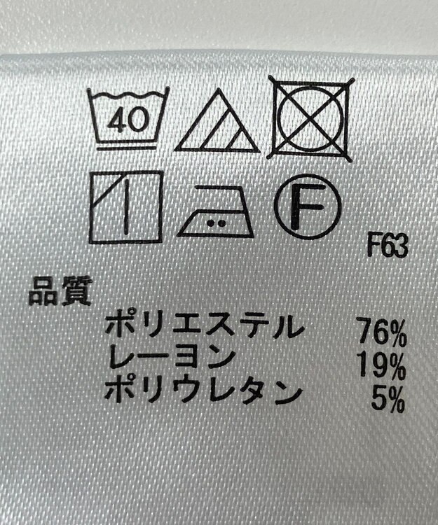 ONWARD Reuse Park 【any SiS】パンツ春夏 グリーン