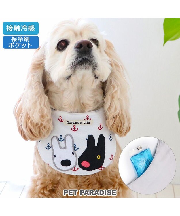 PET PARADISE リサとガスパール クールバンダナ  《マリン》 中型犬 マリン柄
