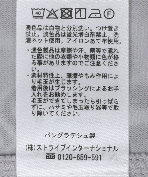 AMERICAN HOLIC スポーツＭＩＸプルオーバー Light Gray