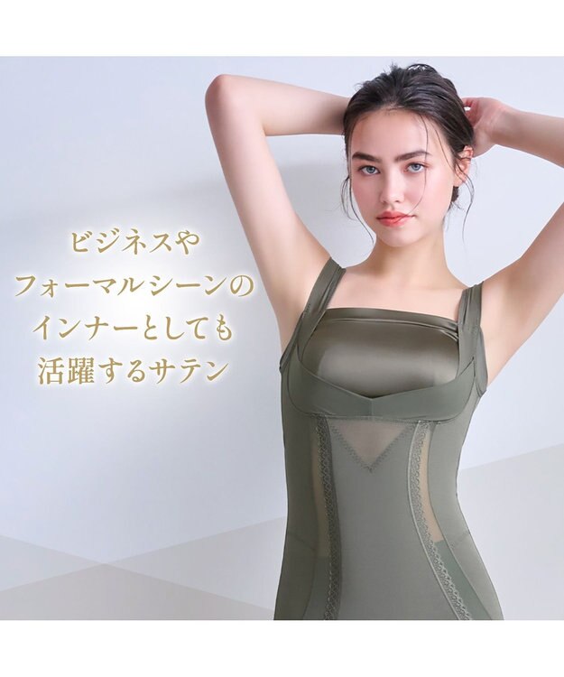 BRADELIS New York 【BRADELIS NewYork peace】楽なのに細みえバストアップシェイパー24 ブラデリスで1番の補正力  ノンワイヤーブラキャミ ボディスーツ ニッパー ブラトップ DB524102 カーキ