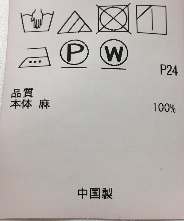 ONWARD Reuse Park B品【23区】スカート春夏 ピンク