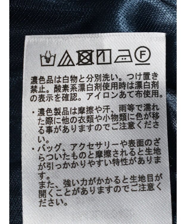 AMERICAN HOLIC エアリーギャザーガウチョパンツ【裏地：接触冷感】 Blue