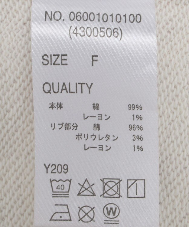 Green Parks ・SUGAR SPOON エッジスプレースウェット White Mixture