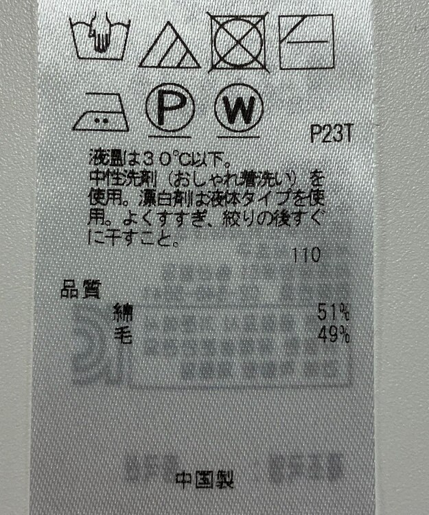 ONWARD Reuse Park 【23区】ワンピース秋冬 オフホワイト