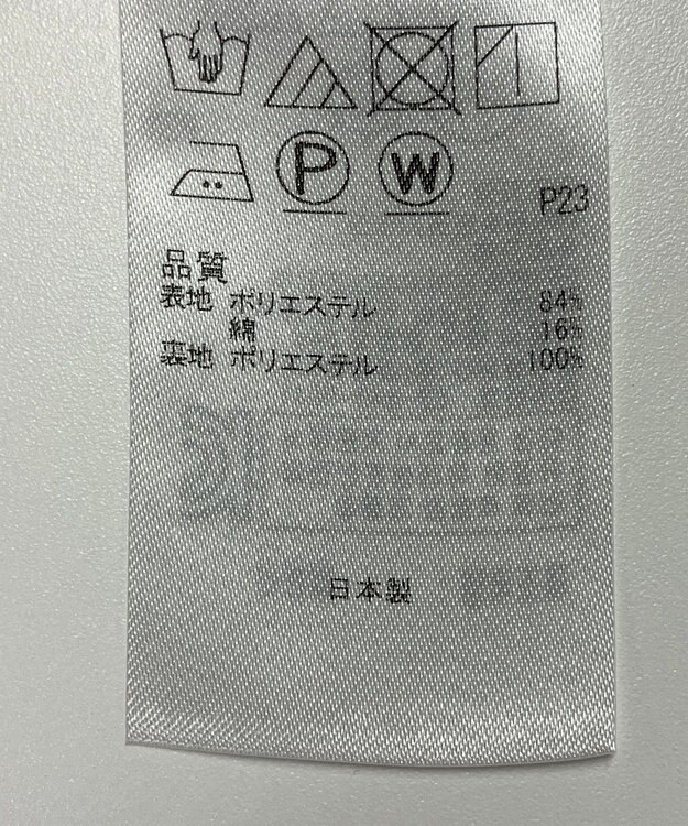 ONWARD Reuse Park 【23区】スカート春夏 ネイビー