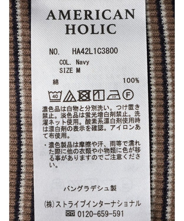 AMERICAN HOLIC ミジンボーダーノースリーブカットプルオーバー Navy