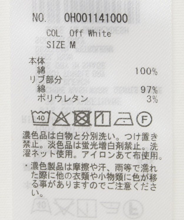 AMERICAN HOLIC ラウンドクルーネックプルオーバー Off White