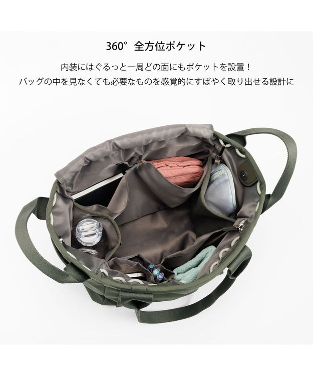 ACE BAGS & LUGGAGE W&.Day/Night エムート トートバッグ A4サイズ Mサイズ 20521 ダブルアンドデイナイト カーキ
