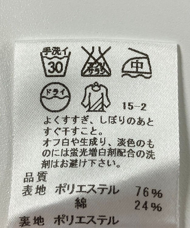 ONWARD Reuse Park 【J.PRESS】スカート春夏 ブラック