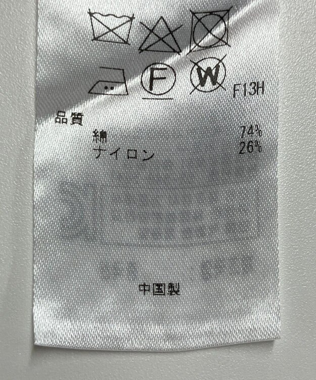 ONWARD Reuse Park 【23区】ニット春夏 ブルー