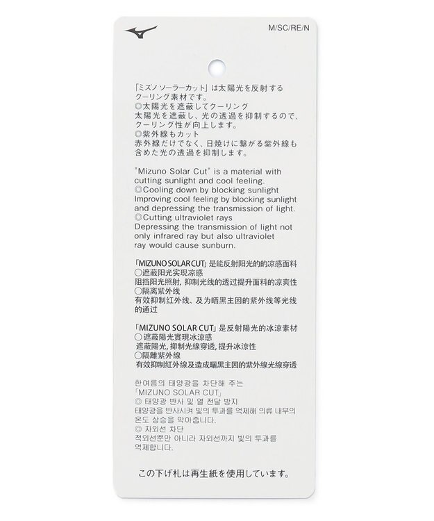 UNFILO 【ミズノコラボ】ソーラーカット ワンピース ブラック