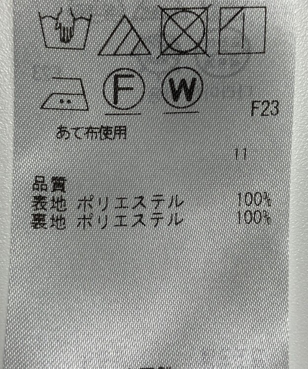 ONWARD Reuse Park 【ICB】パンツ春夏 イエロー