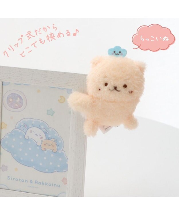 Mother garden らっこいぬ クリップマスコット らっこいぬ