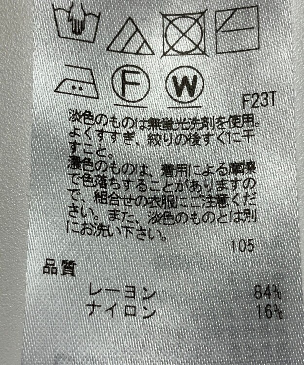 ONWARD Reuse Park 【ICB】ニット春夏 パープル