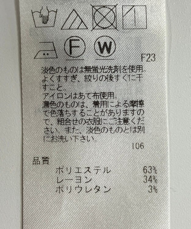 ONWARD Reuse Park 【自由区】パンツ秋冬 ブラウン