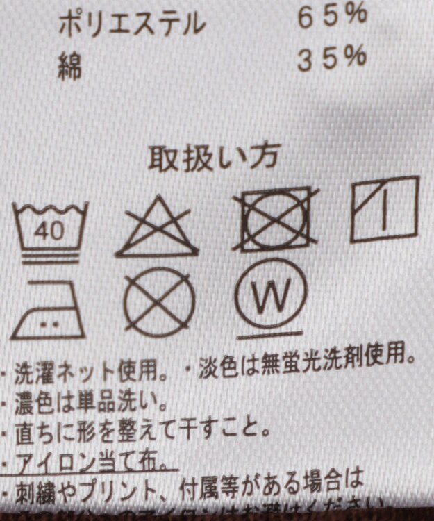 WEGO 【25年秋冬新作/ユニセックスITEM/SMLサイズ展開】別注USPOLOラインポロシャツ（長袖） ブラック