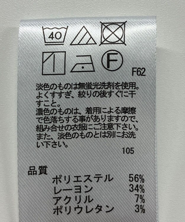 ONWARD Reuse Park 【any SiS】パンツ秋冬 ネイビー