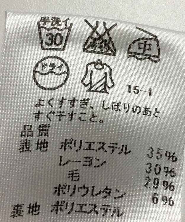 ONWARD Reuse Park 【J.PRESS】パンツ秋冬 ネイビー