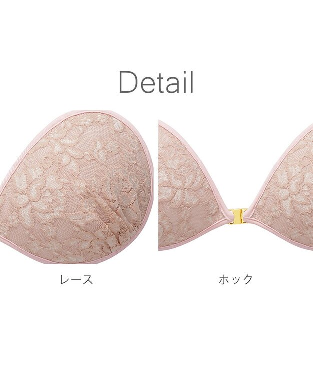 BRADELIS New York 【NuBra / ナチュラルタイプ】ヌーブラ・エアーライト クラシカルブーケ   蒸れにくい バックレス コレクション デザインヌーブラ 正規品 ピンク