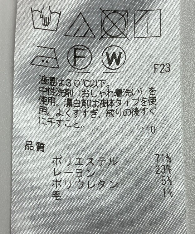 ONWARD Reuse Park 【ICB】パンツ春夏 グリーン