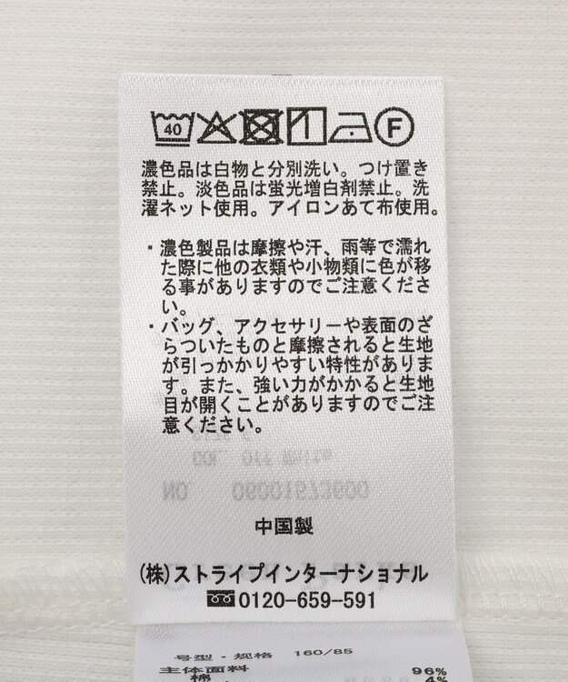 Green Parks チュールドッキングタンク Off White