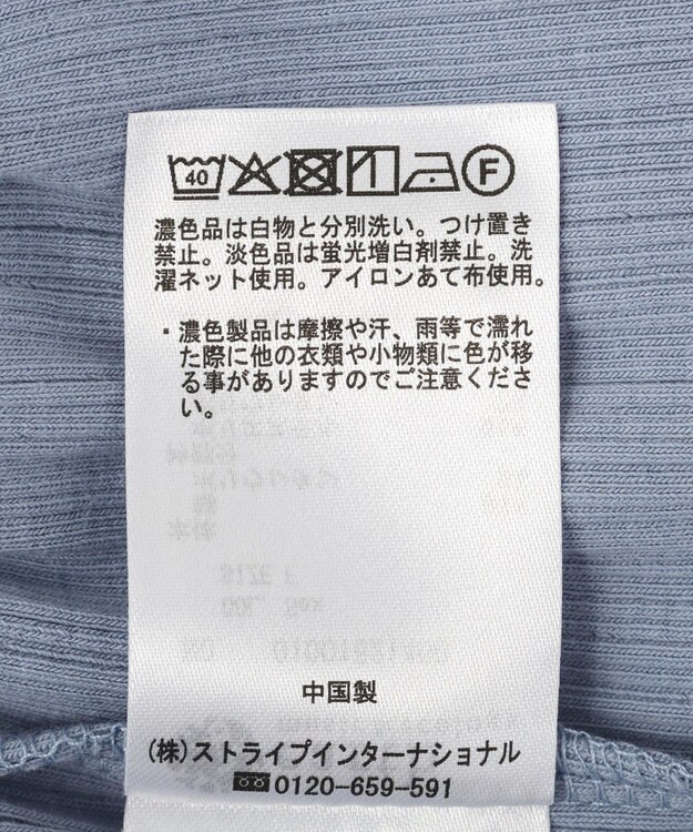 earth music&ecology ダブル衿ペプラムプルオーバー Sax