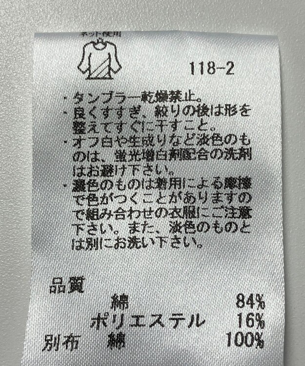 ONWARD Reuse Park 【any SiS】カットソー春夏 ブルー