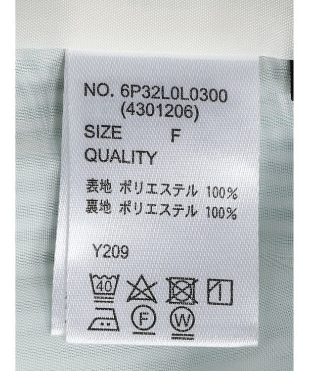 Green Parks ・ＳＵＧＡＲ　ＳＰＯＯＮ　ストライプフレアスカート Green