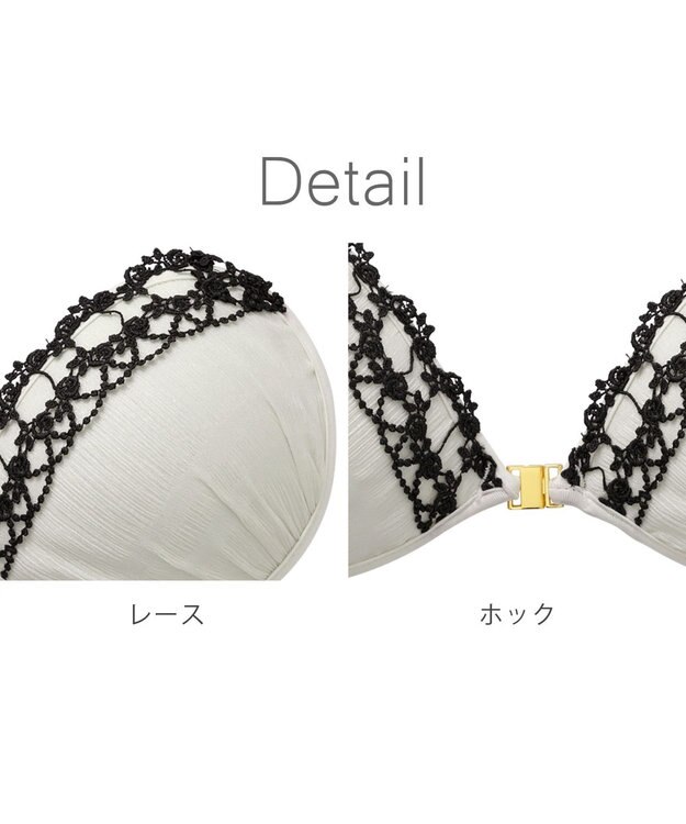 BRADELIS New York 【NuBra / ナチュラルタイプ】ヌーブラ・エアーライト エール  ブラ特有の締めつけがないストレスフリーブラ パール