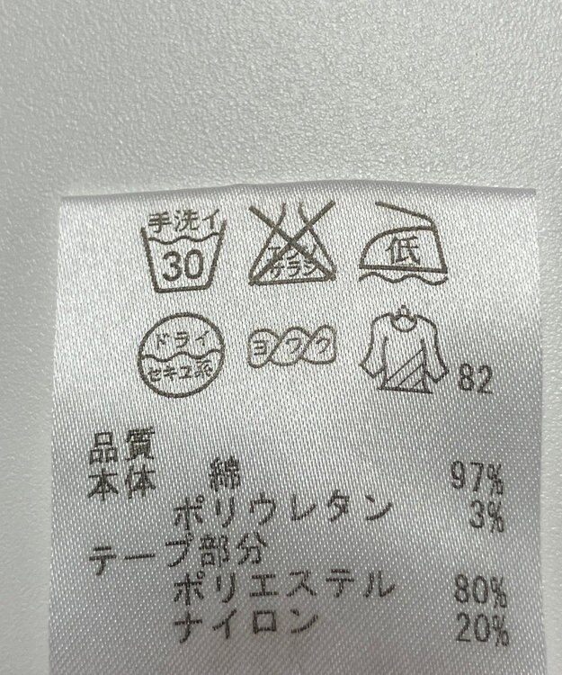 ONWARD Reuse Park 【ICB】パンツ春夏 ネイビー