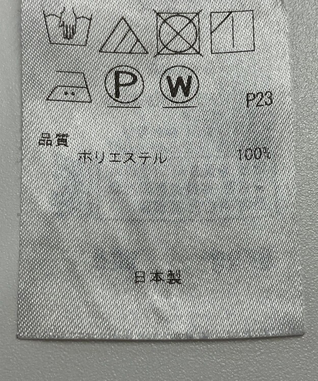 ONWARD Reuse Park 【23区】パンツ秋冬 ネイビー