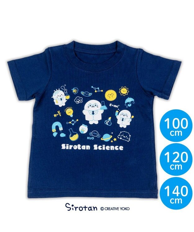 Mother garden しろたん  Tシャツ 半袖 《サイエンス》 キッズ サイエンス