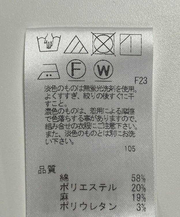 ONWARD Reuse Park メンズ商品【23区 HOMME】パンツ春夏 ブルー
