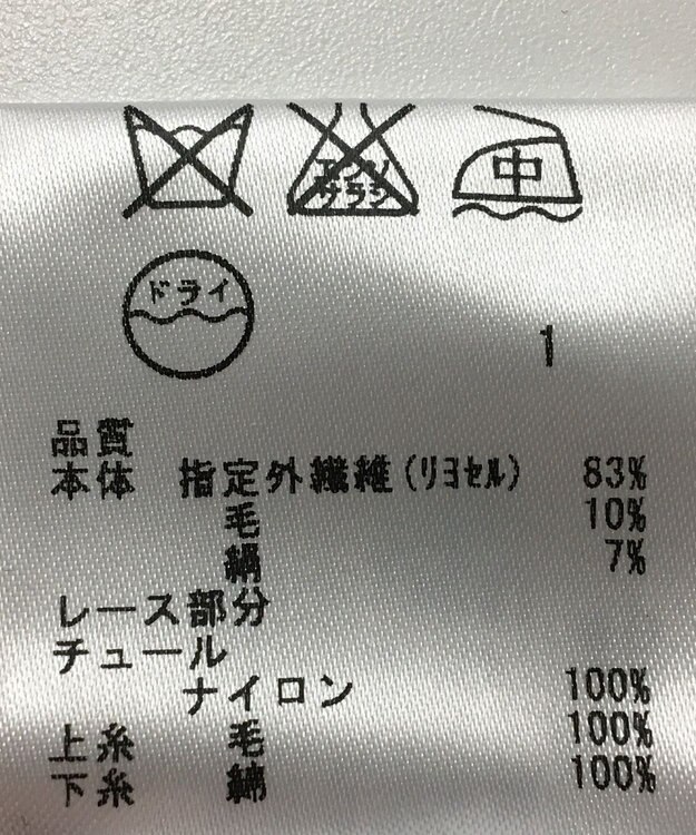 ONWARD Reuse Park 【23区】カットソー秋冬 ブラック