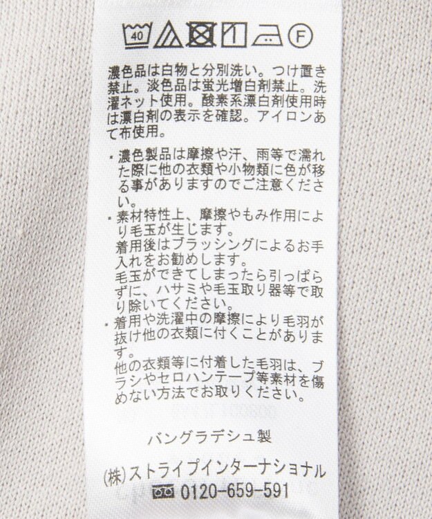 Green Parks 配色リブニットドッキング裏起毛プルオーバ Oatmeal