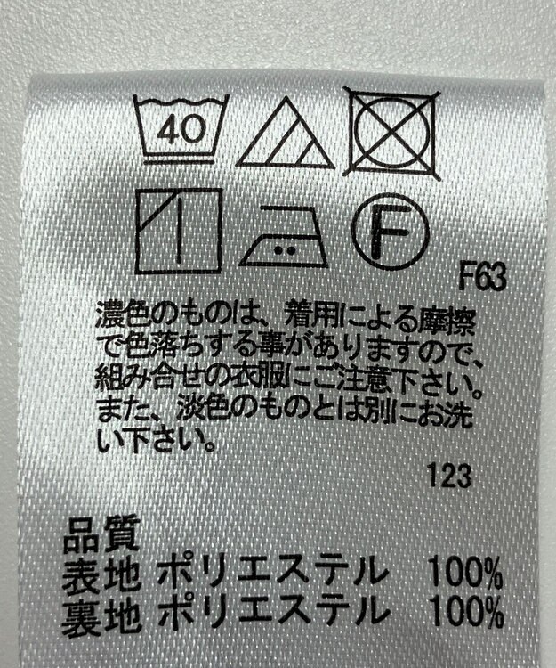 ONWARD Reuse Park 【any SiS】スカート秋冬 ブラウン