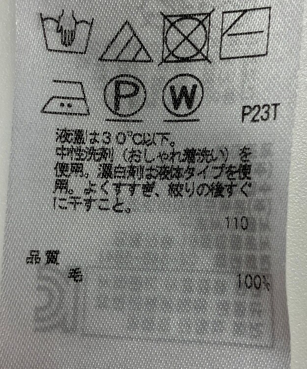 ONWARD Reuse Park 【23区】ニット秋冬 パープル