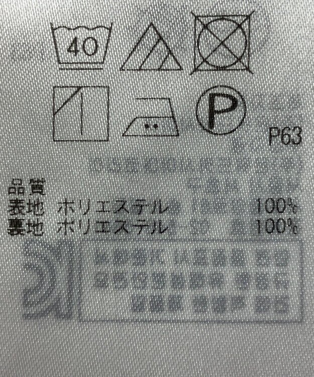 ONWARD Reuse Park 【組曲】スカート秋冬 ピンク