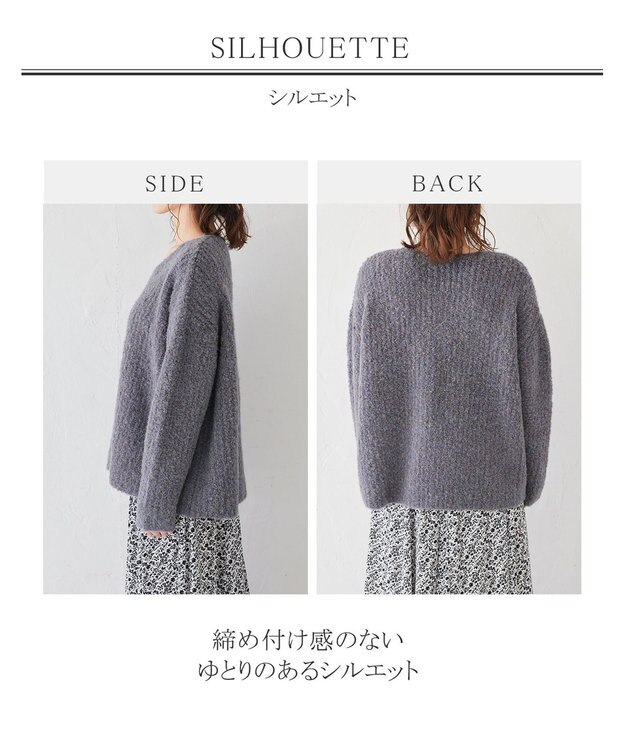 Tiaclasse L 【洗える】表情豊かなVネックMIX糸オーバーニット ブルーグレー